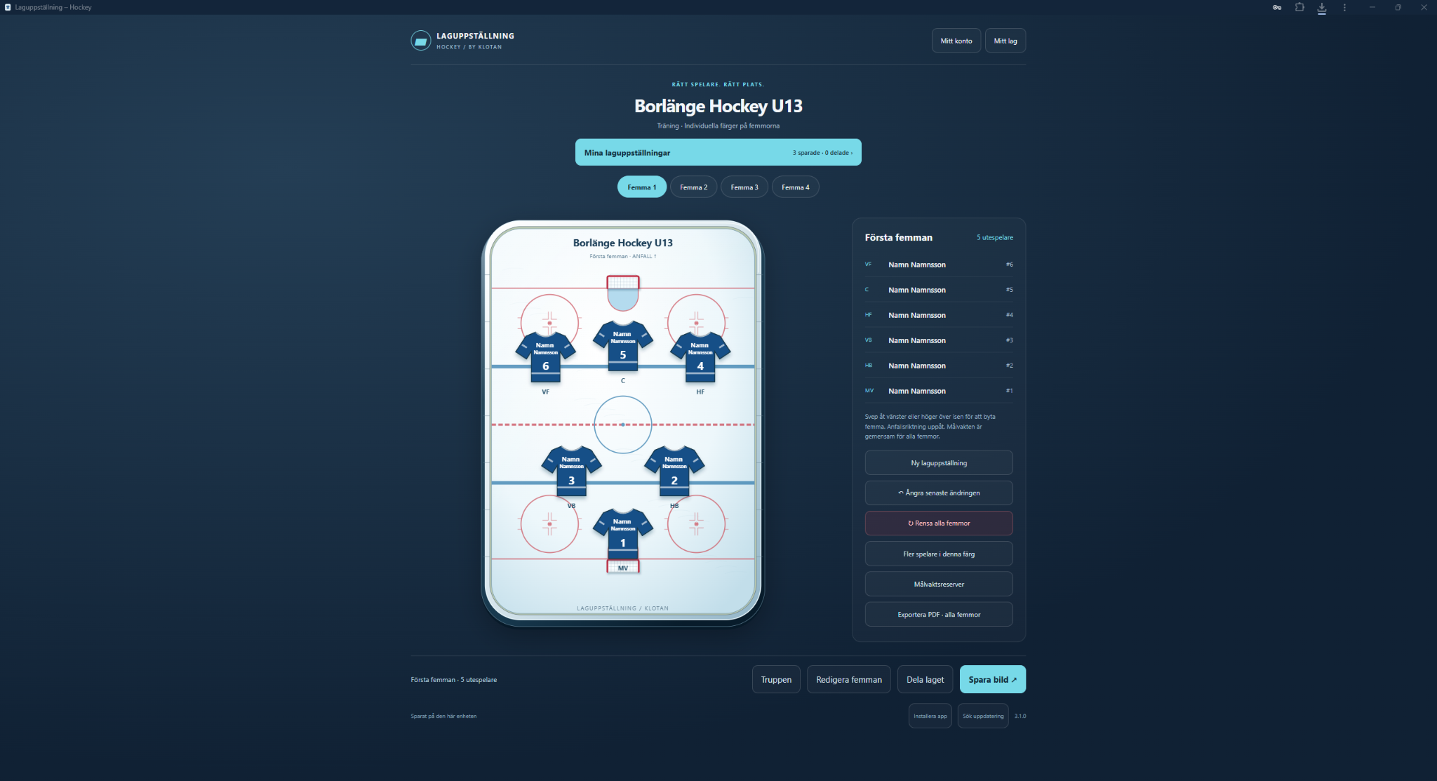 Appens riktiga datorvy med hockeyrink, spelarlista och knappar för reserver, delning och PDF-export